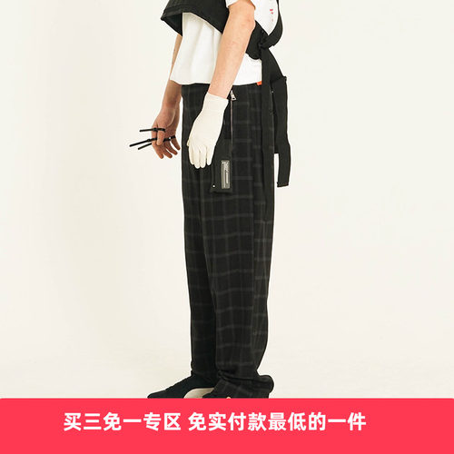 ATTEMPTattempt可调节休闲裤