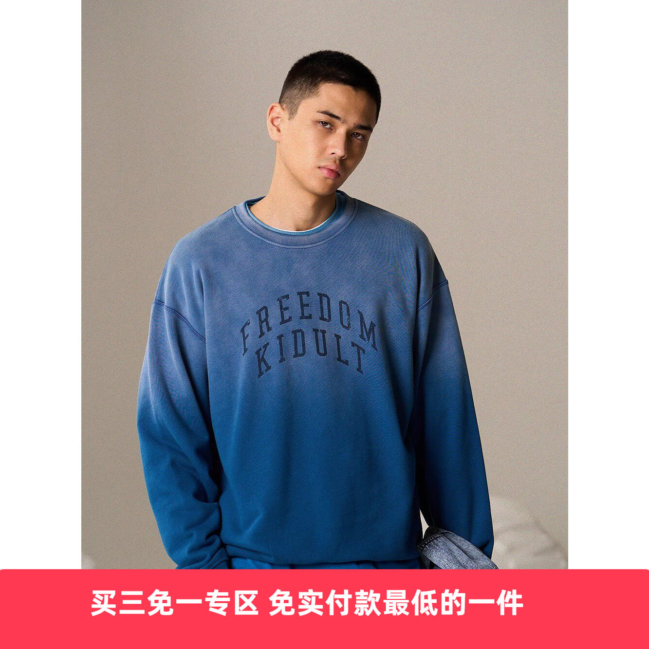 ANB喷马骝工艺标语字母卫衣