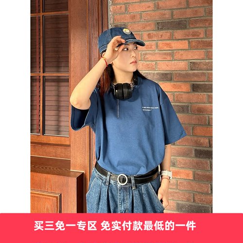 MTPE短袖T简约基础个性标语印花