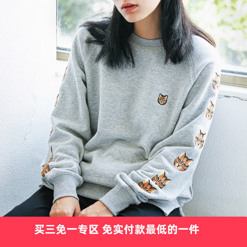pragmaty绅士猫串标底抓绒卫衣