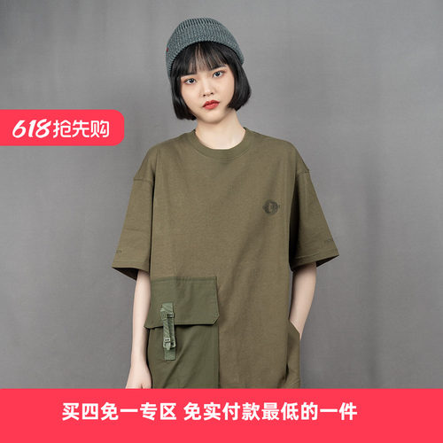 潮牌quot;堵&拼接第四堵