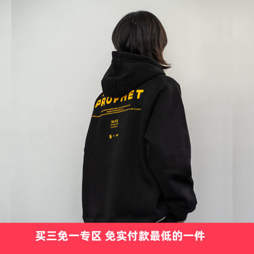 硬骨头加绒保暖连帽卫衣情侣装