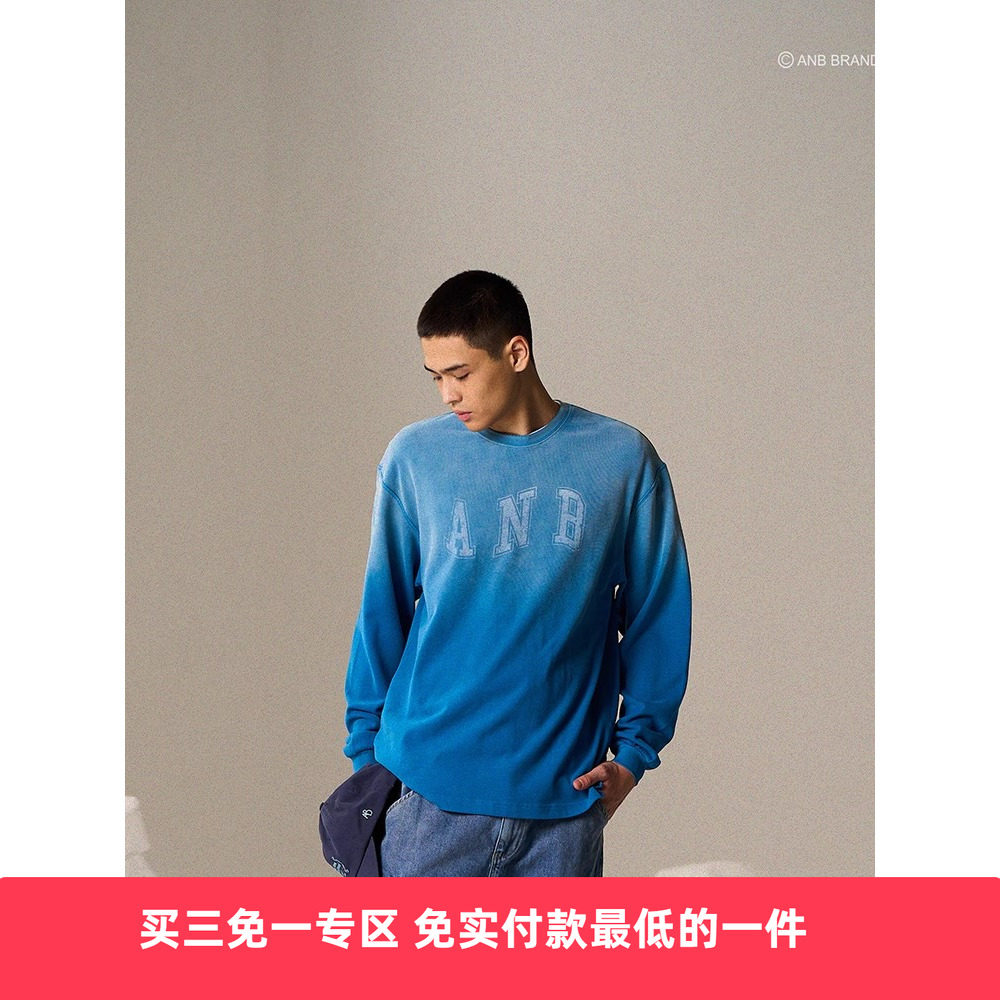 ANB喷马骝工艺渐变蓝色长袖