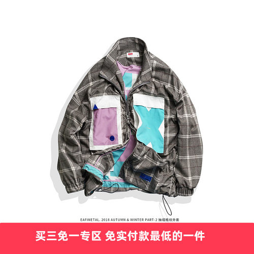 EAFINETAL.春秋潮牌宽松夹克外套