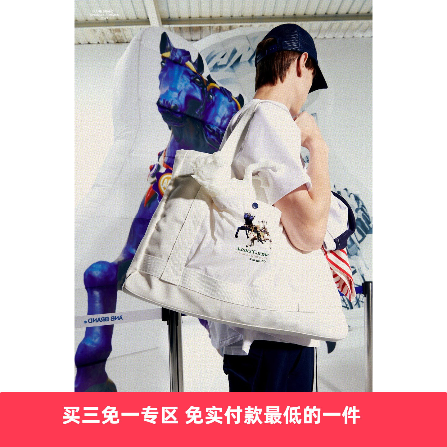 ANB拼接尼龙手拎托特包