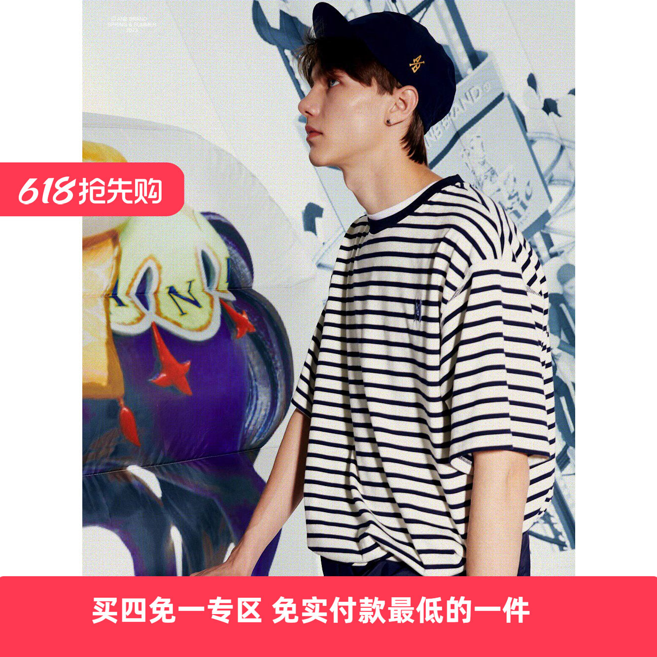ANB2023春夏 / A/B系列基础条纹宽大版短袖TEE(多色)