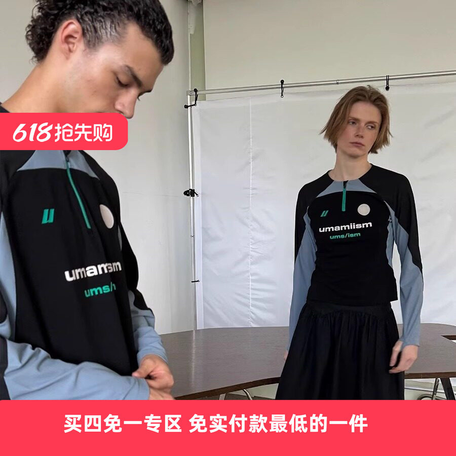 UMAMIISM 有茂密声速干防晒骑行健身运动长袖半拉链训练服球衣T恤