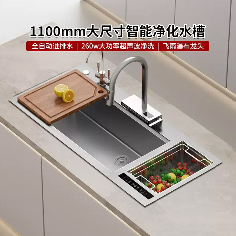 1100mm大尺寸大功率超声波水槽