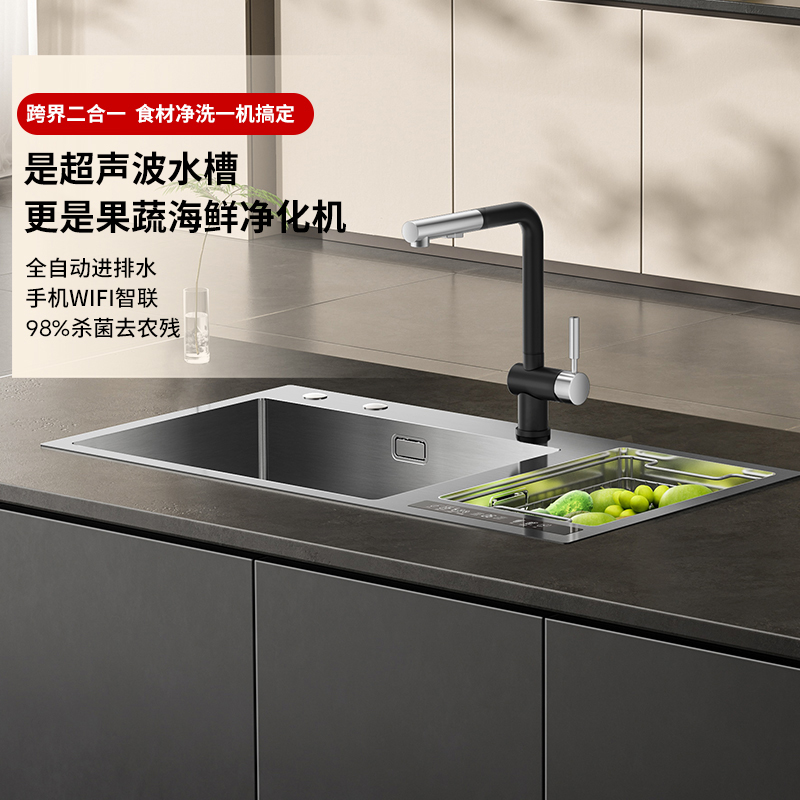 超声波净洗水槽不锈钢99%除菌