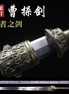 刀剑倚天一体龙骨宽刃大剑龙泉市