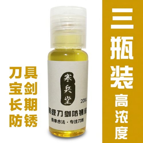 防锈高浓度持久武士现代保养油