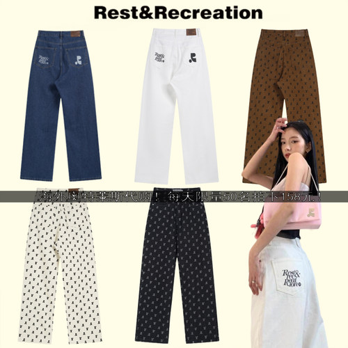 【官方正品】Restandrecreation满印logo牛仔裤宽松RR显瘦阔腿裤