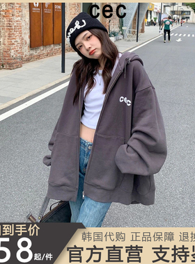 【官网正品】cec外套拉链连帽开衫卫衣加绒宽松chancechance潮牌