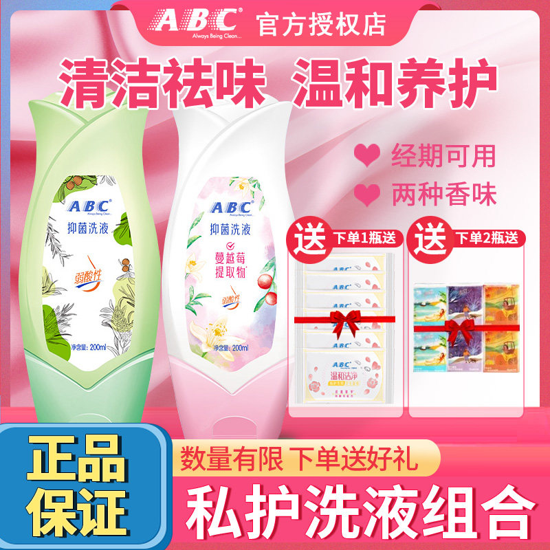 abc护理液房事前后清洁抑菌