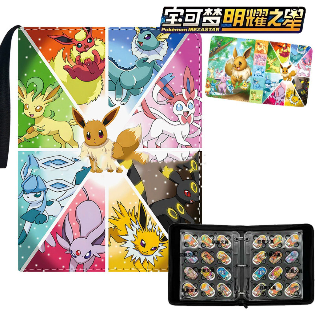 宝可梦游戏卡册明耀之星收集册Mezastar收藏册椭圆加傲盘收纳册