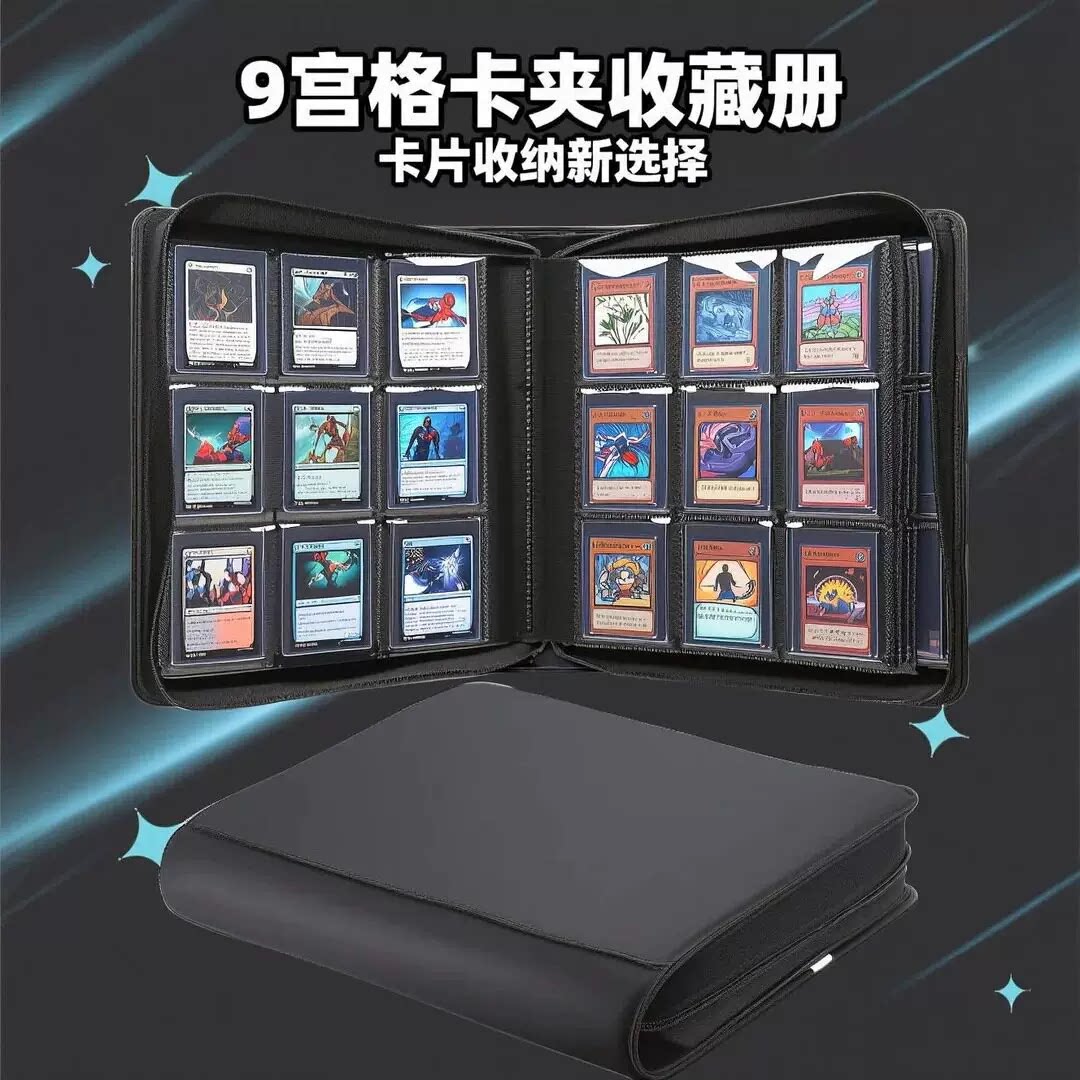 9宫格拉链卡夹卡册可放35PT卡砖宝可梦PTCT球星卡游戏王卡收藏册