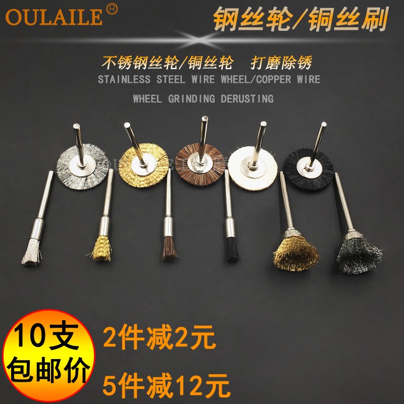 除锈碗形打磨钢丝轮铜丝刷尼龙刷