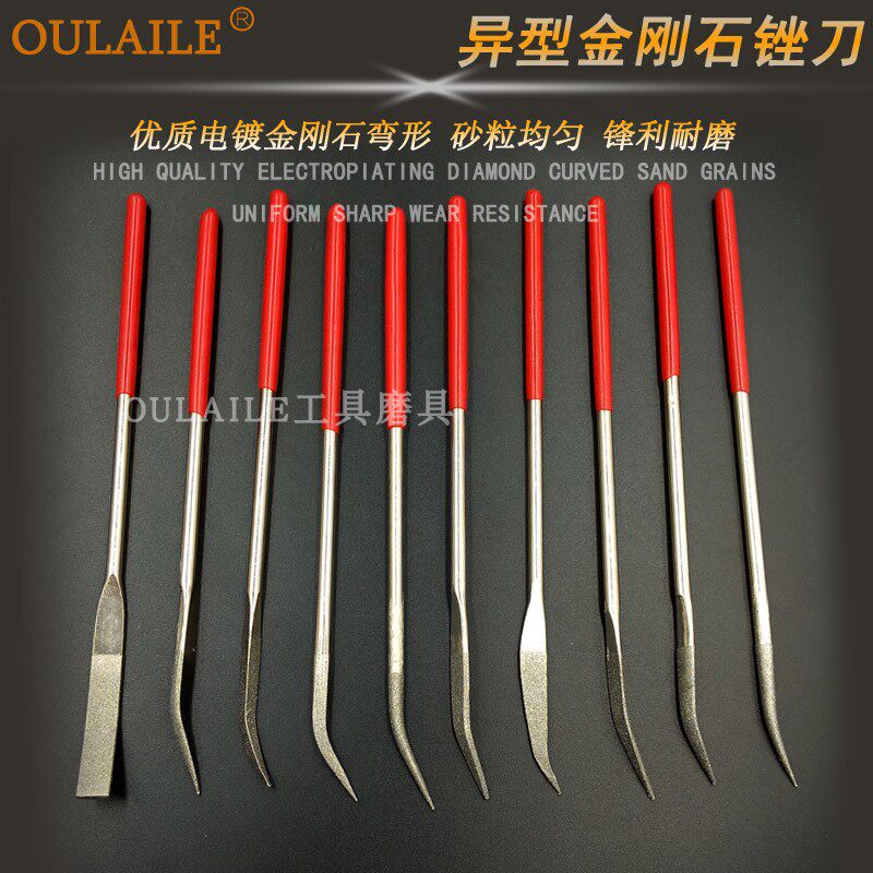 金刚石锉刀套装异型打磨什锦锉10件套弯头合金玉石整形锉金刚细砂