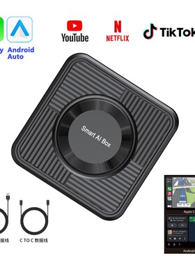 无线carplay车机互联盒子AndroidAuto投屏器Android13看电影视频
