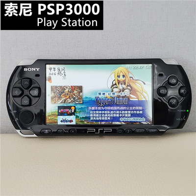 Sony/索尼掌上游戏机PSP3000