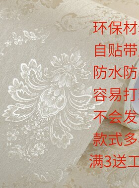 环保无味欧式加厚防水餐厅墙壁纸