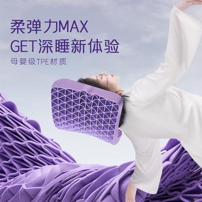 翼眠深睡格子波浪枕TPE护颈椎助睡眠成人释压夏天夏季凉枕头枕芯