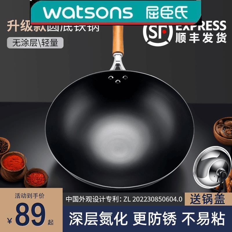 强帆二代新中式无涂层铁锅加厚防锈传统炒菜锅轻便开好锅发货爆炒