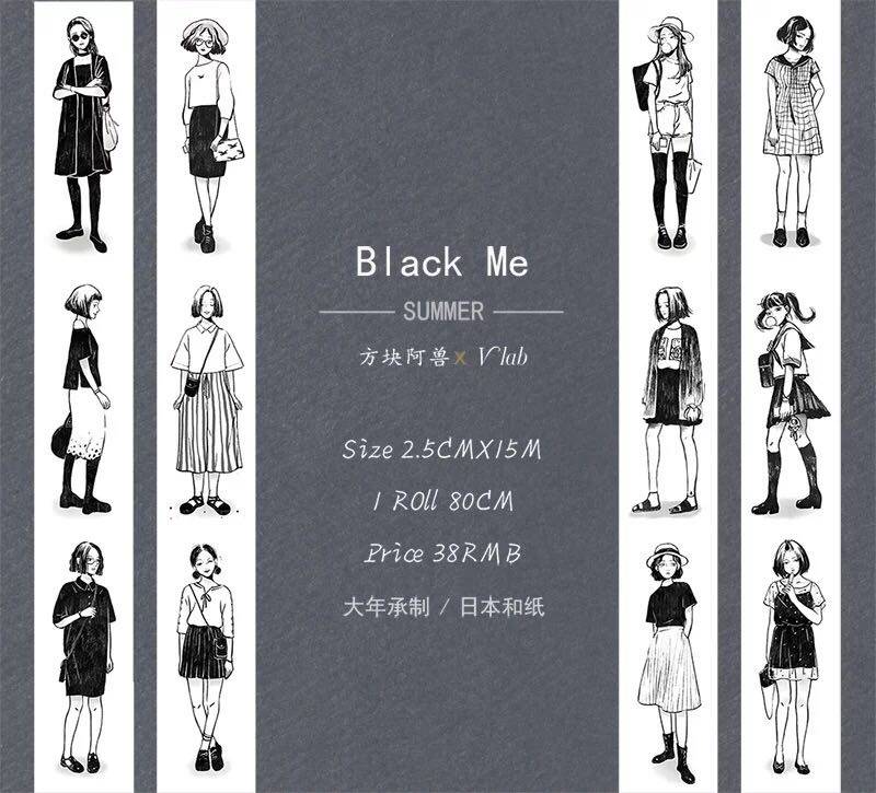 【胶带分装】Vlab粘性实验室 black me summer 夏 80cm在类目 电子词典/电纸书/文化用品, 胶粘用品, 和纸胶带中 - 来自Buy2taobao.com提供专业的淘宝代购服务