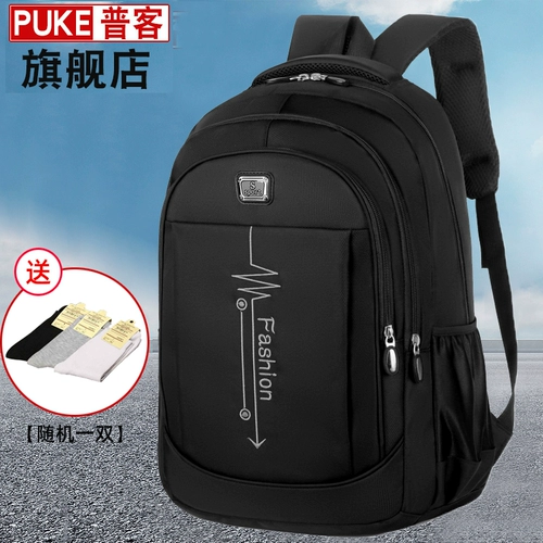 Вместительный и большой рюкзак, ноутбук, сумка для путешествий, ранец, коллекция 2023, ткань оксфорд, бизнес-версия