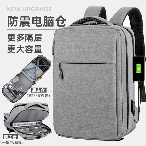 背包男旅行休闲商务潮流防水运动