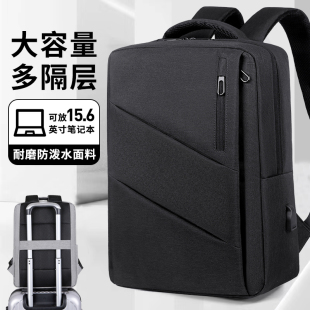 背包男士 潮流书包大学生15.6寸14电脑包 双肩包大容量商务旅行时尚