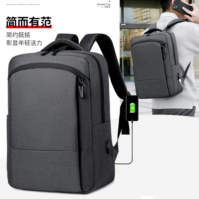 商务双肩包男士轻便旅行背包