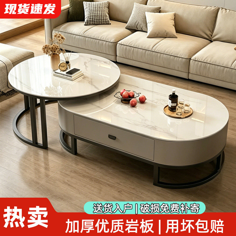岩板茶几客厅家用椭圆形网红小户型现代简约茶几2026新款轻奢茶桌图片