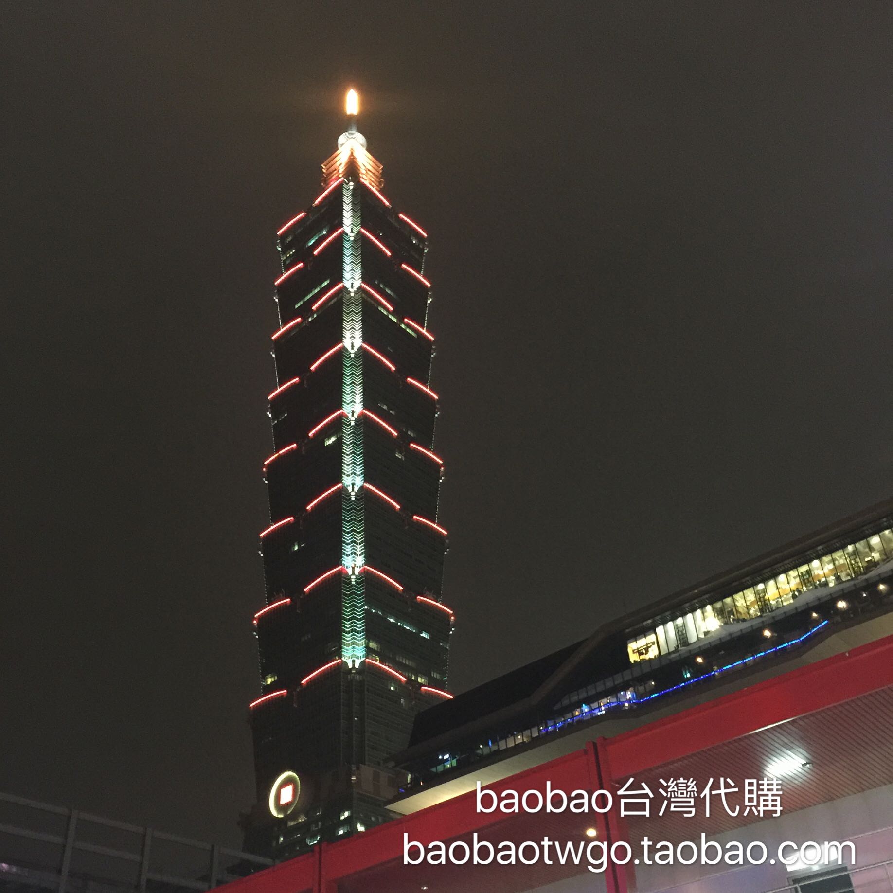 台湾购 康是美屈臣氏免税店代购 按代购价格拍数量有代购费