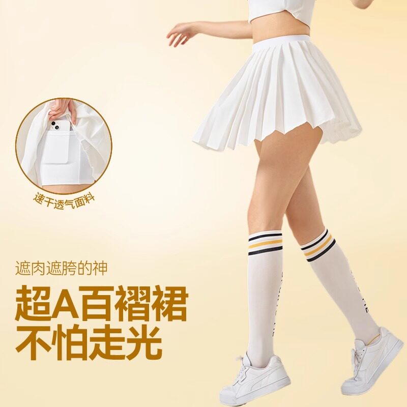 ASBA新款春夏高级感运动半身裙裤