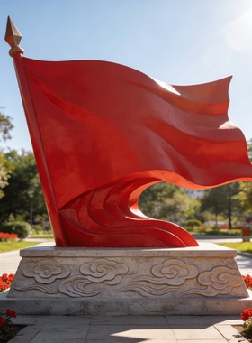 不锈钢大红旗镜面红色主题镜面金属公园户外商业街创意装饰定制