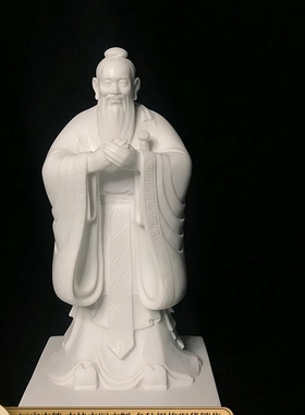 至圣先师人物桌面主题雕塑定制