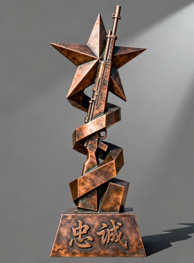 抽象红色文化主题玻璃钢雕塑