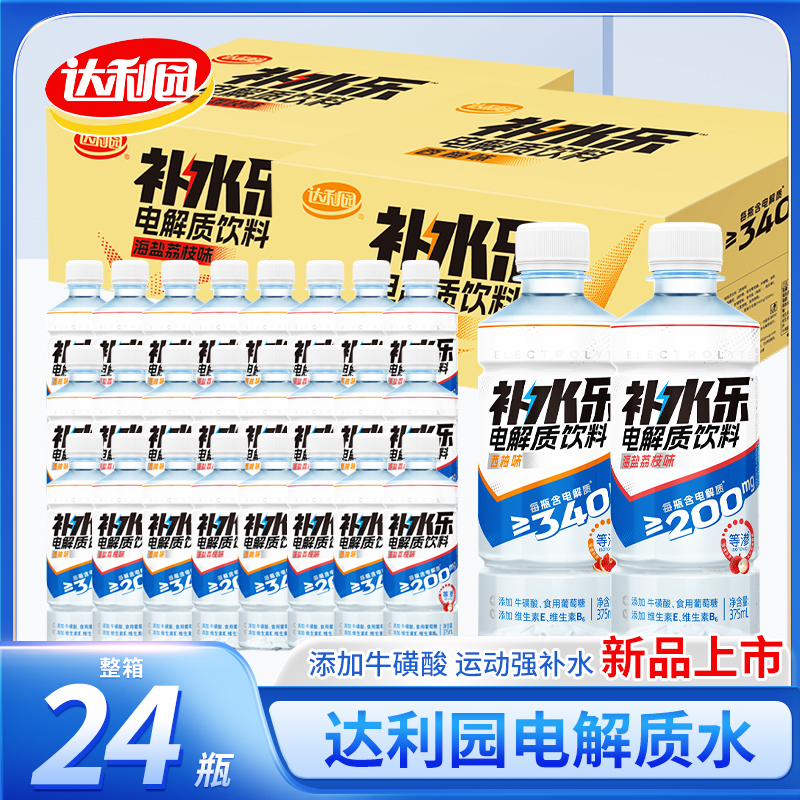 ˮ375ml*3ƿӹ̰װ ԰ˮˮ0֦֬ζ˶ˮ8.9Ԫ