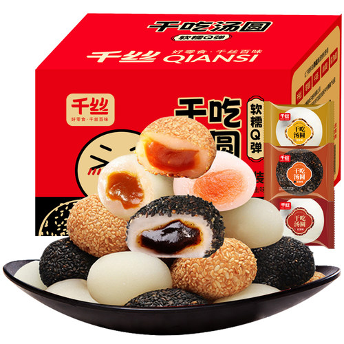 千丝麻薯整箱美食早餐