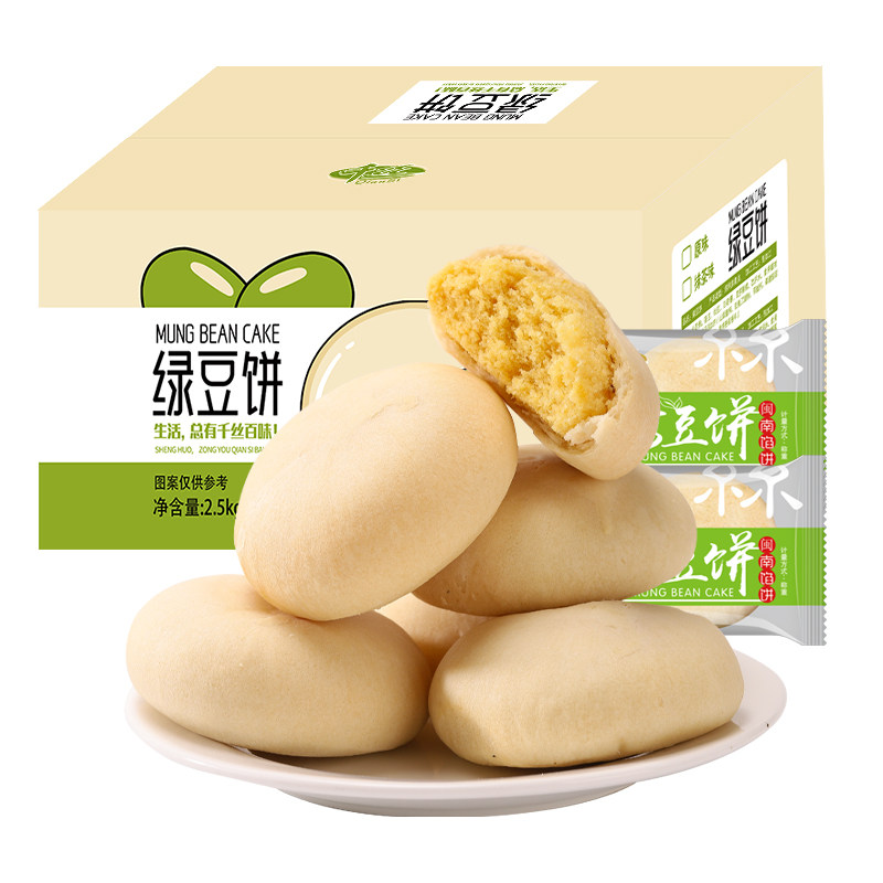 现货千丝绿豆饼5斤 早餐面 面包糕点心特产饼干 干散装小零食品整