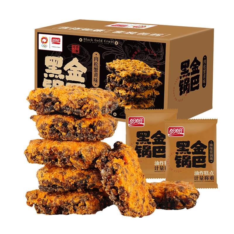 盼盼黑金锅巴肉松蛋黄蟹黄味零食小吃膨化饼干休闲食品办公室追剧,零食/坚果/特产,膨化食品,淘宝优惠券,粉丝福利购,淘宝优惠卷