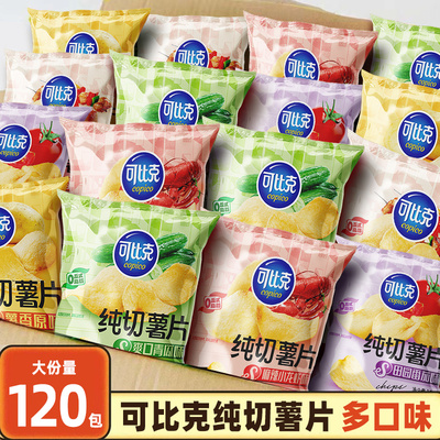 三惠尖角脆整箱薯片充饥夜宵