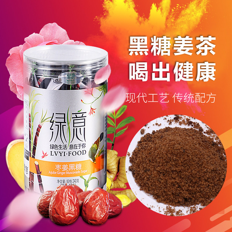 黑糖姜茶大姨妈女生经期生姜糖红枣肚子疼条状小袋装枣姜红糖12支