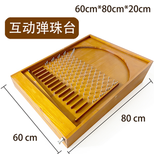 互动商用弹珠台决策板选择神器创意店铺促销优惠活动道具网红同款