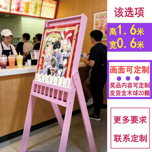 烧烤店促销打折抖音同款弹珠台