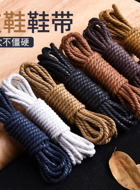 皮鞋鞋带男女圆形粗棉麻鞋绳黑白棕色打蜡英伦商务休闲马丁靴短靴