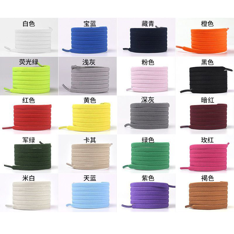 弹性弹力鞋带扁平宽度0.6厘米运动鞋小白鞋板鞋懒人鞋带没有扣子,服饰配件/皮带/帽子/围巾,鞋带,淘宝优惠券,粉丝福利购,淘宝优惠卷