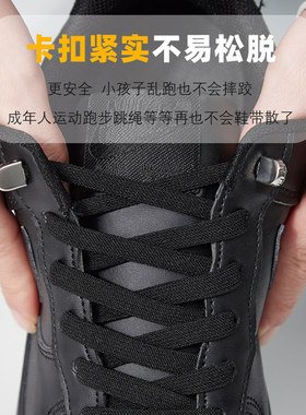 鞋带懒人免系绑弹力松紧运动小黑鞋女板鞋黑色女款男款儿童卡扣男