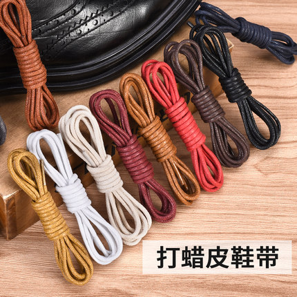 皮鞋打蜡鞋带圆形细男女马丁靴商务休闲鞋带绳皮质黑红棕色咖啡色